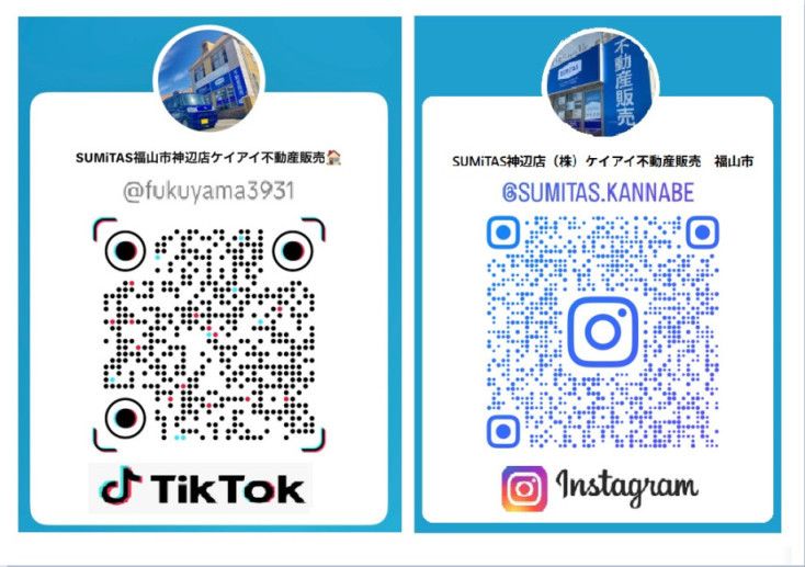 TikTokやInstagramでお家のご紹介♪